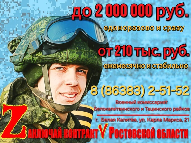 kontrakt 2024 11 18 1