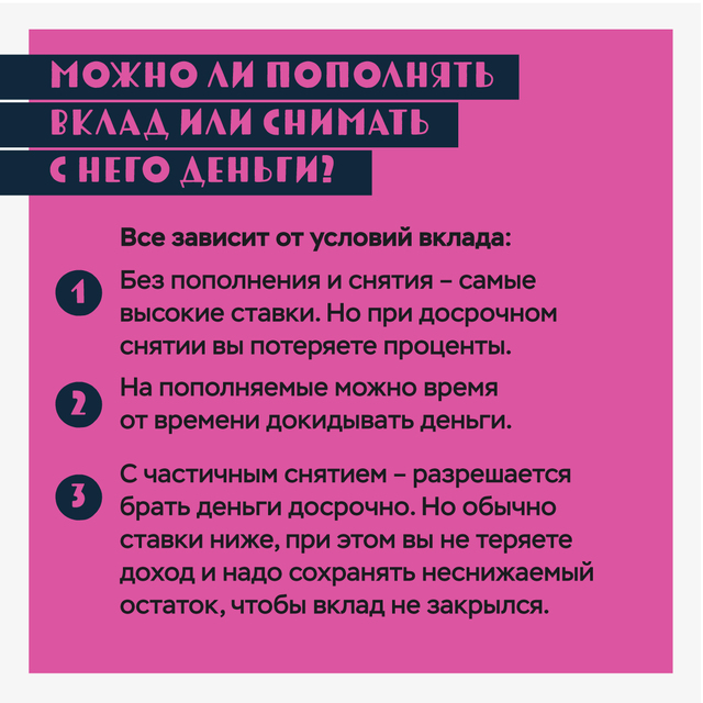 vklad 01 5