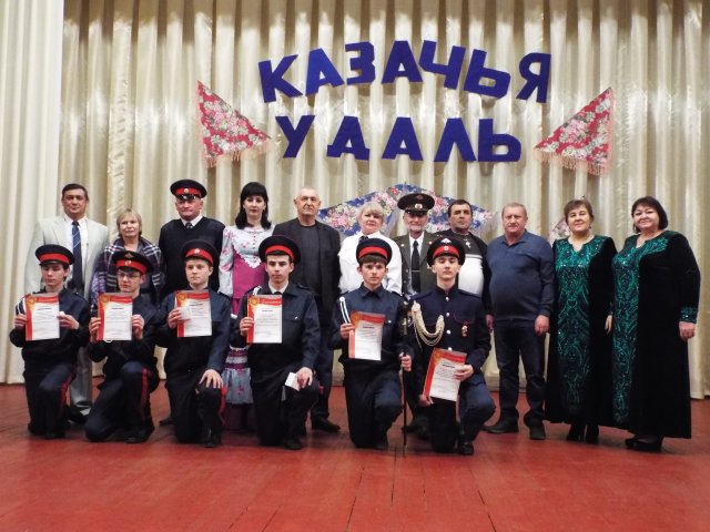 Казачья удаль 20 г.